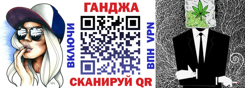 Сколько стоит Амурск NBOMe КОКАИН А ПВП Меф мяу мяу ГАШИШ Конопля