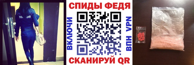 Amphetamine Premium Амурск