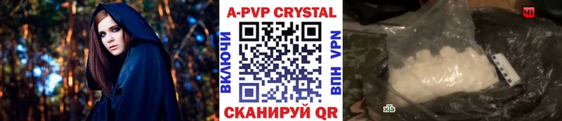 APVP кристаллы  где можно купить   blacksprut ТОР  Амурск 