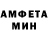 Меф VHQ Mxrshal
