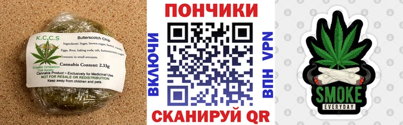 Еда ТГК конопля  как найти   Амурск 