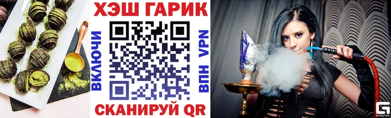 Еда ТГК марихуана Амурск