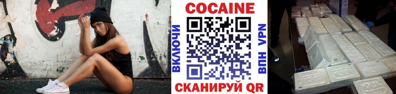 Cocaine Боливия  Амурск 