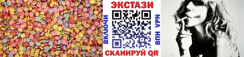 гидра tor  Амурск  ЭКСТАЗИ XTC 