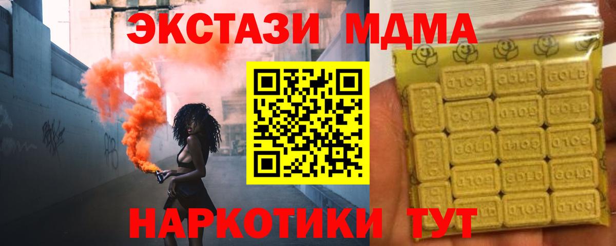 ЭКСТАЗИ 300 mg  Вход с VPN  Амурск  Ecstasy  Ecstasy louis Vuitton 