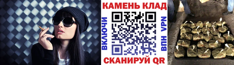 ГАШИШ хэш Амурск