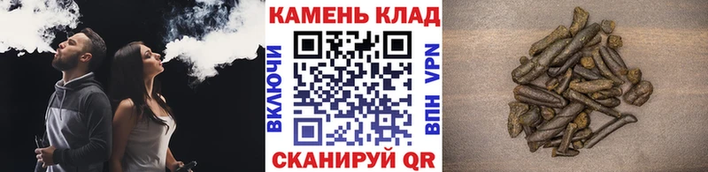 ГАШ гашик  ОМГ ОМГ ссылка  Амурск 