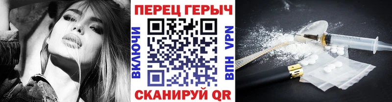 ГЕРОИН хмурый  Амурск 