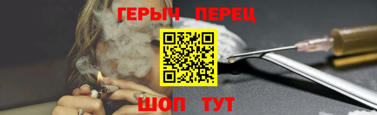 ГЕРОИН афганец Амурск
