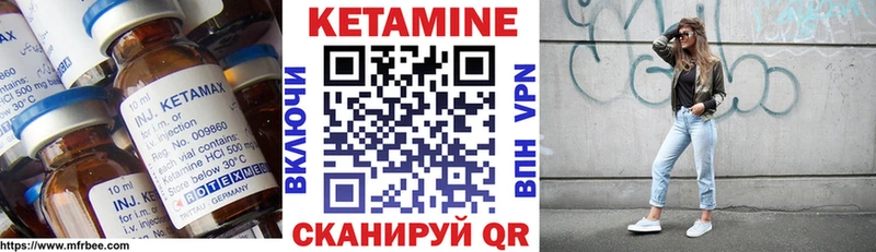 даркнет телеграм  Амурск  Кетамин ketamine  цены  