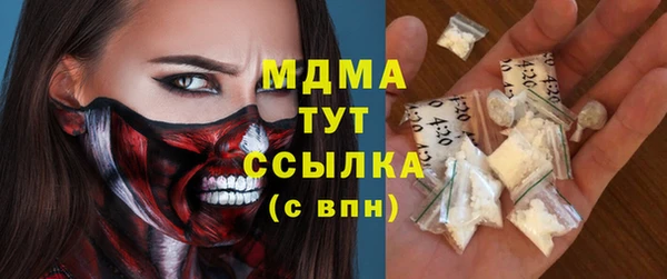 MDMA Premium VHQ Алексеевка