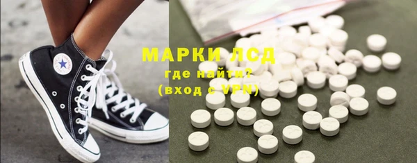 MDMA Premium VHQ Алексеевка