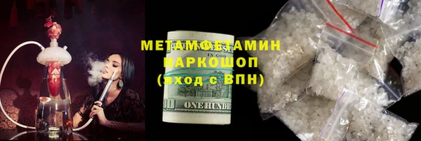 MDMA Premium VHQ Алексеевка