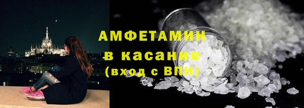 MDMA Premium VHQ Алексеевка