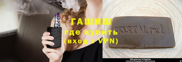 шишки Алзамай