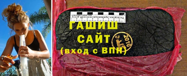 шишки Алзамай