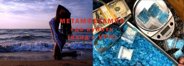 MDMA Premium VHQ Алексеевка