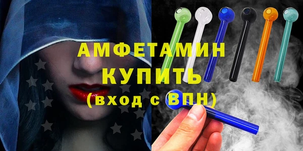 MDMA Premium VHQ Алексеевка