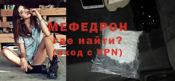 прущая мука Семилуки