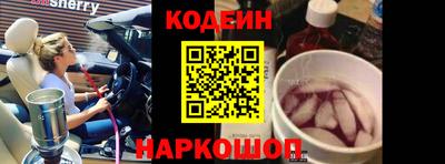 гидра Абакан