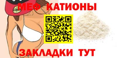 мет Абинск