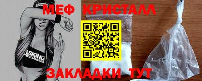 мет Абинск