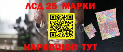 гидра Абакан