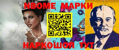 гидра Абакан