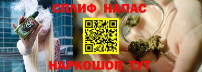 мет Абинск