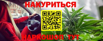 гидра Абакан