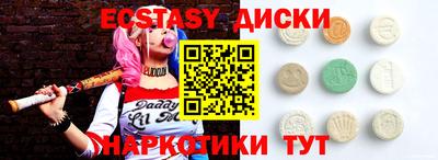 мет Абинск
