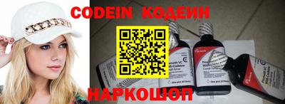 гидра Абакан