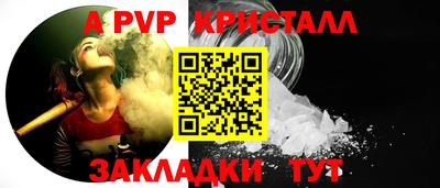 гидра Абакан