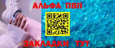 гидра Абакан