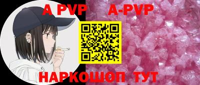 гидра Абакан