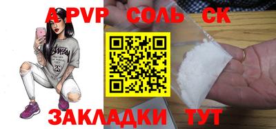 гидра Абакан