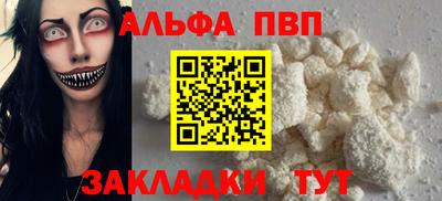гидра Абакан