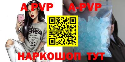 гидра Абакан