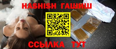гидра Абакан