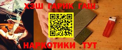 гидра Абакан