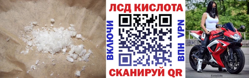 omg маркетплейс  наркошоп  Амурск  ЛСД экстази ecstasy 