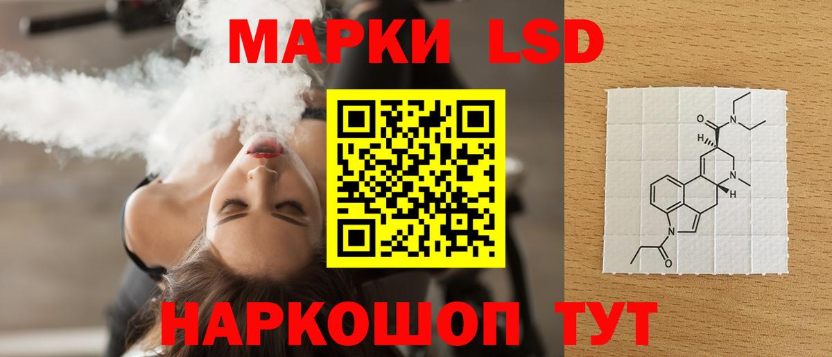 ЛСД экстази ecstasy  Вход с VPN  Лсд 25 экстази ecstasy  Амурск 