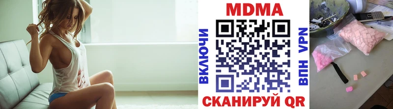 MDMA молли  KRAKEN ССЫЛКА  Амурск 