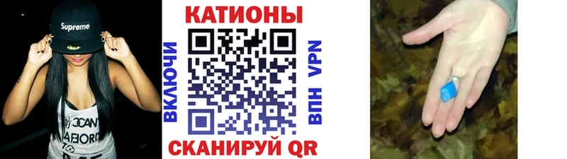 МЯУ-МЯУ кристаллы  kraken ссылки  darknet как зайти  как найти   Амурск 