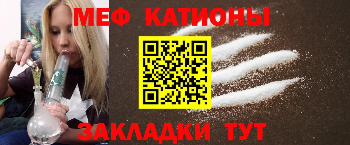 МЕФ мука Амурск
