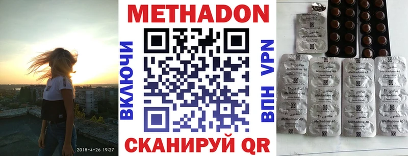 МЕГА ТОР  наркота  Амурск  Метадон белоснежный 