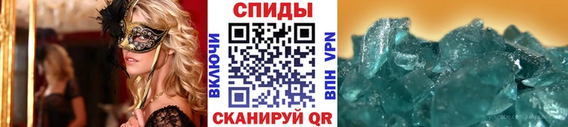 МЕТАМФЕТАМИН пудра Амурск