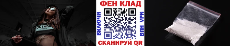 Метамфетамин витя где можно купить Амурск