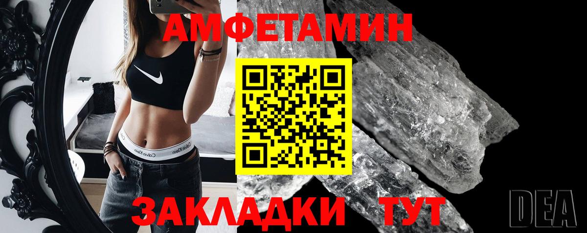 Метамфетамин витя  Метамфетамин витя  Вход с VPN  Амурск 