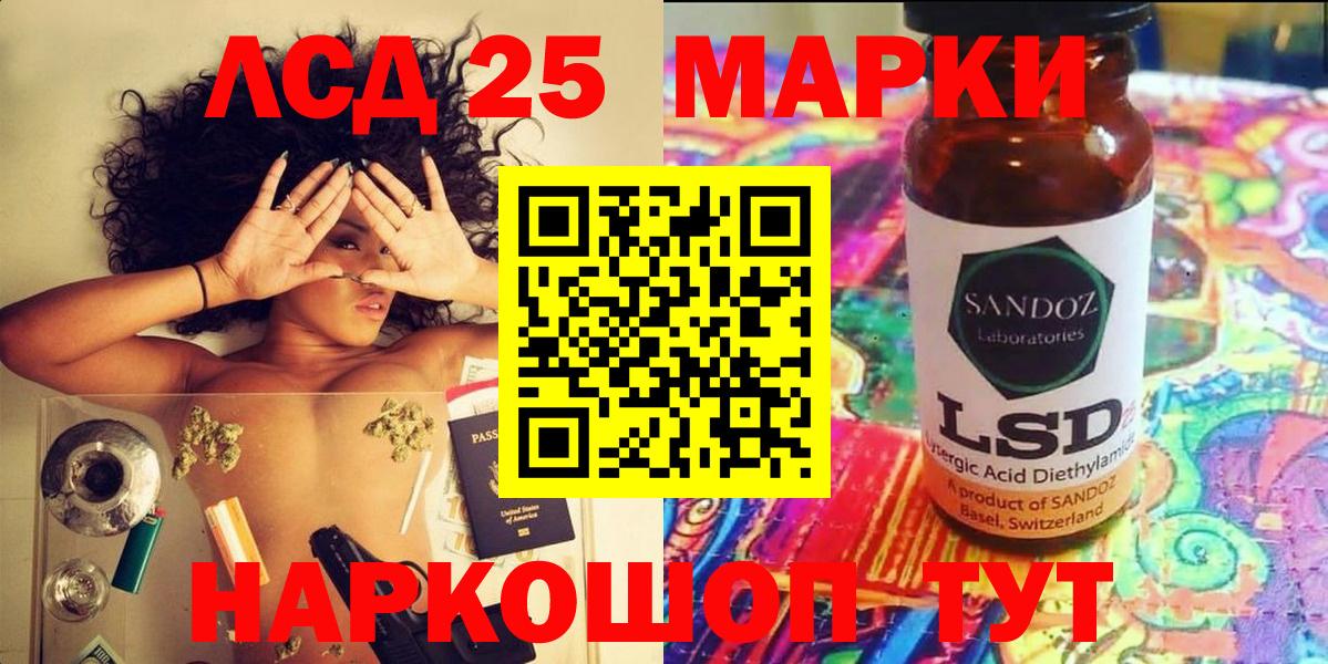 Амурск  Марки N-bome 1,5мг  Марки N-bome  Вход с VPN 